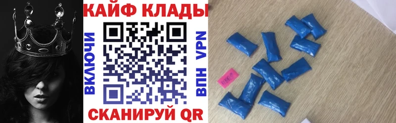 Продажа наркотиков Сурск СК  Меф  COCAIN  ГАШ  Канабис 