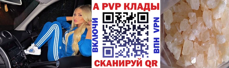 APVP Соль  MEGA зеркало  Сурск  купить  сайты 