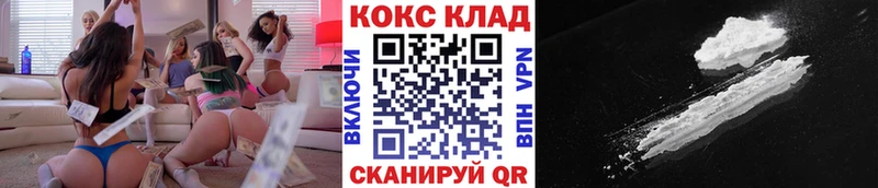 Cocaine FishScale  где можно купить наркотик  Сурск 