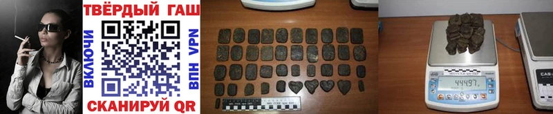 ГАШИШ Cannabis  купить  цена  Сурск 