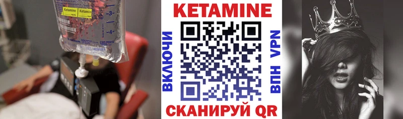 наркотики  blacksprut как войти  Кетамин ketamine  Сурск 