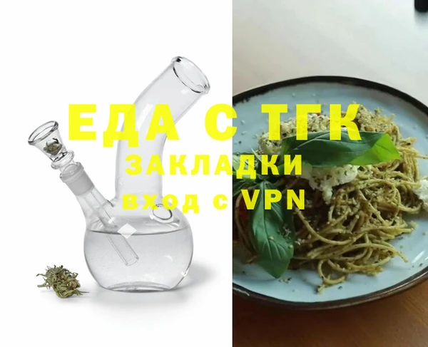 мет Белокуриха