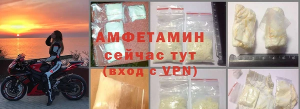 мет Белокуриха