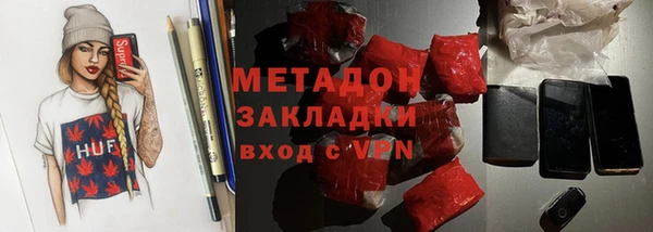 мет Белокуриха
