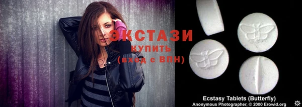мет Белокуриха
