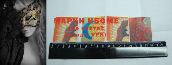 гидра Богданович