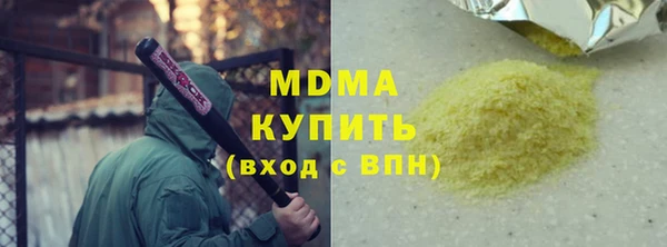 мет Белокуриха
