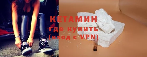 кокаин колумбия Беломорск