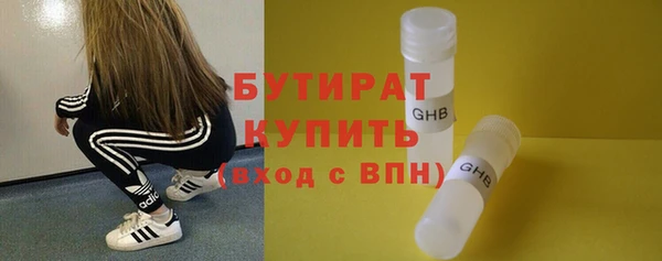 мет Белокуриха