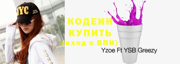 кокаин колумбия Беломорск