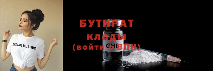 гидра Богданович