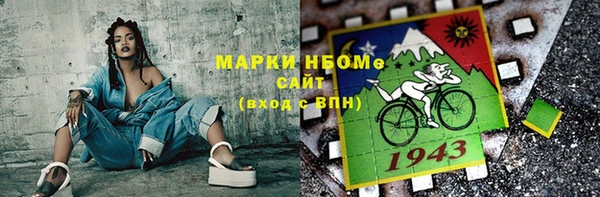 кокаин колумбия Беломорск