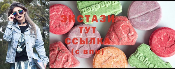 спайс Богородск
