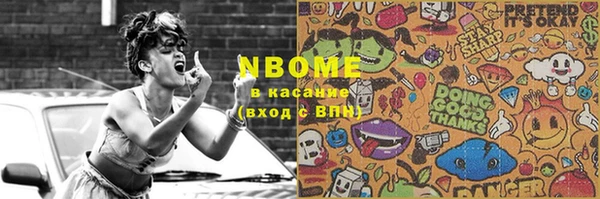 кокаин колумбия Беломорск