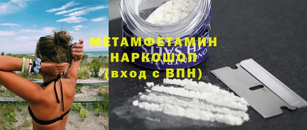 кокаин колумбия Беломорск