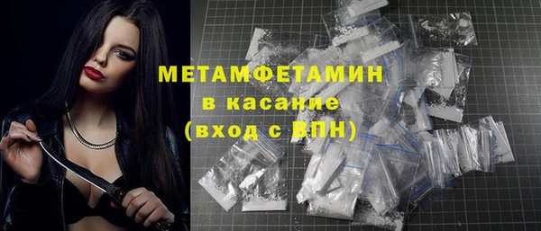 спайс Богородск