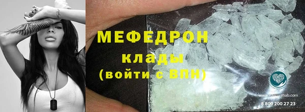 мет Белокуриха