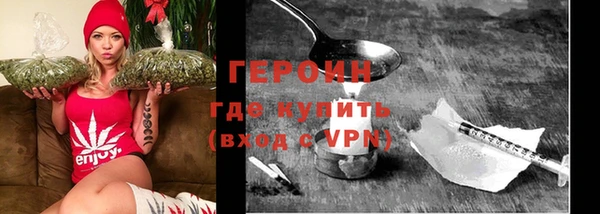 мет Белокуриха