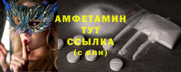 мет Белокуриха