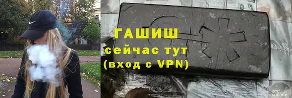 спайс Богородск