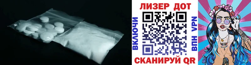 LSD-25 экстази ecstasy  hydra сайт  Сурск 