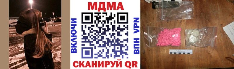 MDMA молли  МЕГА зеркало  Сурск 