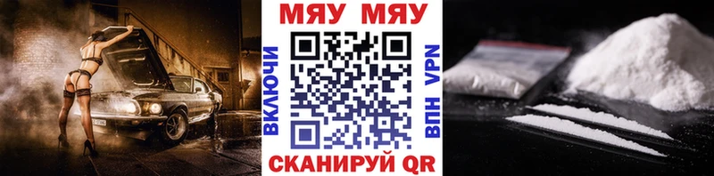 как найти закладки  hydra вход  Мефедрон 4 MMC  Сурск 